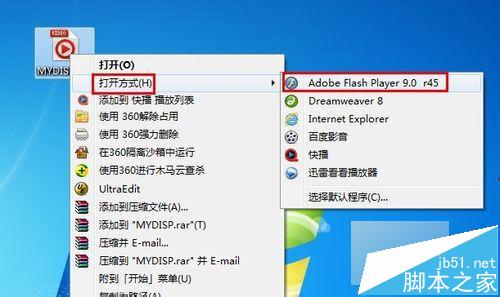 flash課件制作教程