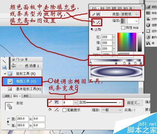 flash中Mask實例――放大鏡