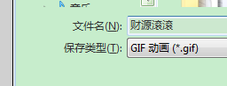 FLASH財源滾滾