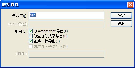 flash制作水墨場景中千山鳥飛絕的動畫實例教程 flash制作水墨場景中千山鳥飛絕的動畫實例教程