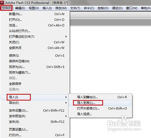 怎樣利用Flash制作動畫