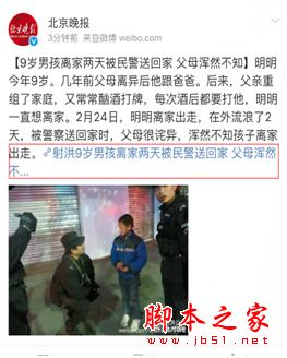 微博微卡免流特權有哪些？微博V卡免流和不免流范圍詳細介紹