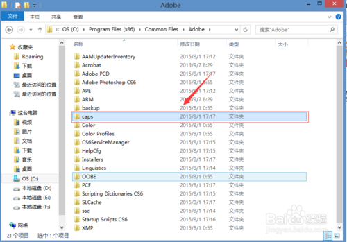 Dreamweaver CS6安裝失敗