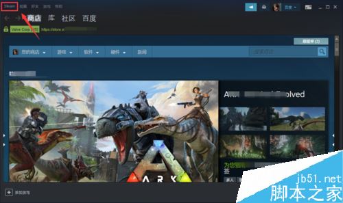 Steam怎么設置家庭共享？Steam家庭共享設置教程