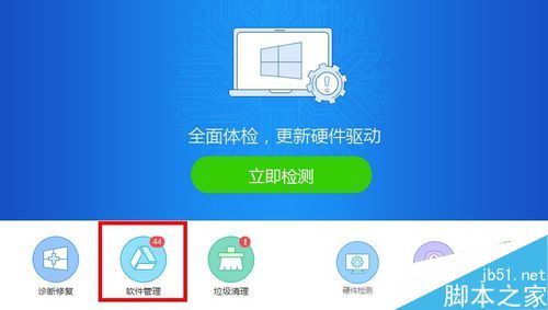 WeGame游戲中沒有文字怎么辦？WeGame沒有字的解決方法