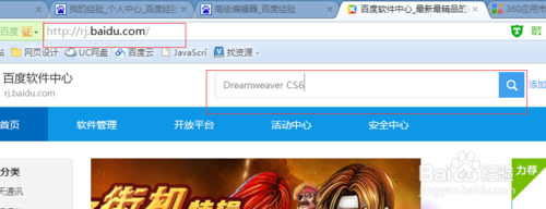 Dreamweaver CS6安裝失敗