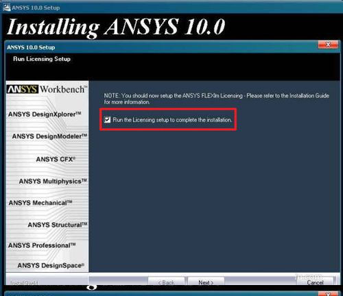 ansys10.0安裝方法