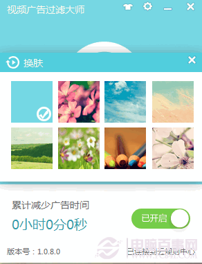 怎么跳過視頻廣告 不是會員也可以輕松跳過廣告看電影！