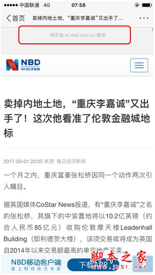 微博微卡免流特權有哪些？微博V卡免流和不免流范圍詳細介紹