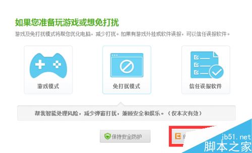 wegame提示錯誤碼:23怎么辦？騰訊wegame安裝游戲失敗的解決方法