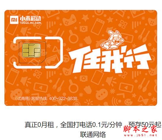騰訊大王卡/螞蟻寶卡/小米電話卡哪個好？騰訊大王卡/螞蟻寶卡/小米任我行套餐資費對比介紹