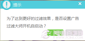 怎么跳過視頻廣告 不是會員也可以輕松跳過廣告看電影！