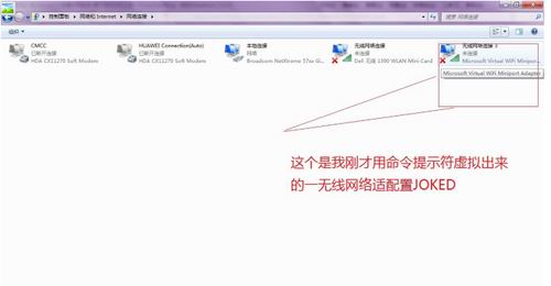 WIFI無線
