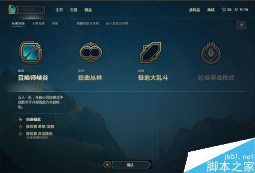 wegame提示錯誤碼:23怎么辦？騰訊wegame安裝游戲失敗的解決方法