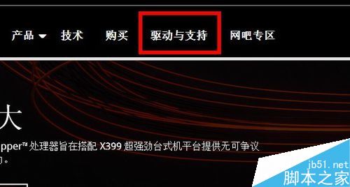 WeGame游戲中沒有文字怎么辦？WeGame沒有字的解決方法