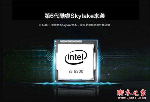i5 6500配什么顯卡最佳？i5 6500配1060顯卡可以嗎？