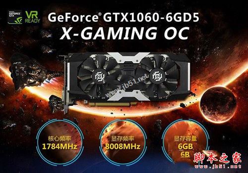 游戲玩家最愛 i5-6500配1060顯卡電腦配置推薦