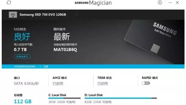 SSD也可以超頻嗎？幾招帶你提升固態硬盤性能