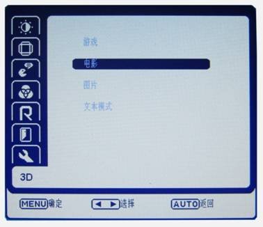長城3D顯示器全面升級  微軟系統(tǒng)全兼容