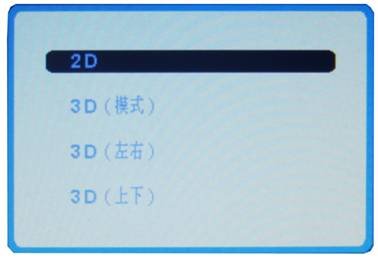 長城3D顯示器全面升級  微軟系統(tǒng)全兼容