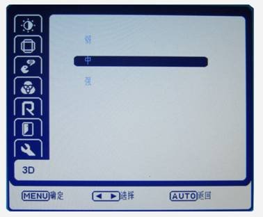 長城3D顯示器全面升級  微軟系統(tǒng)全兼容