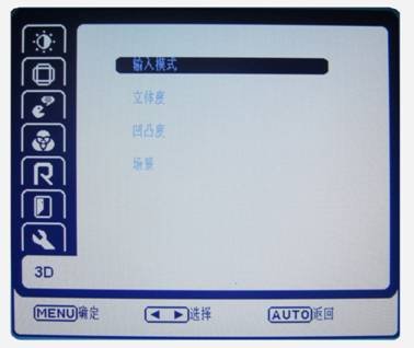長城3D顯示器全面升級  微軟系統(tǒng)全兼容