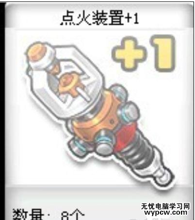 如何改裝QQ飛車雷諾