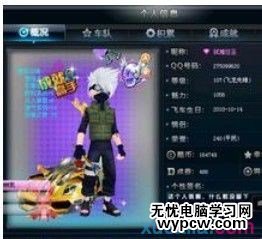 QQ飛車賽車改裝有什么技巧