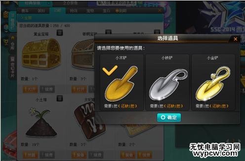 qq飛車怎么獲得更名卡