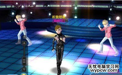 怎樣玩轉QQ炫舞演唱會