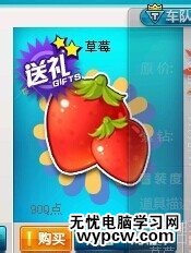QQ飛車怎么開到更名卡