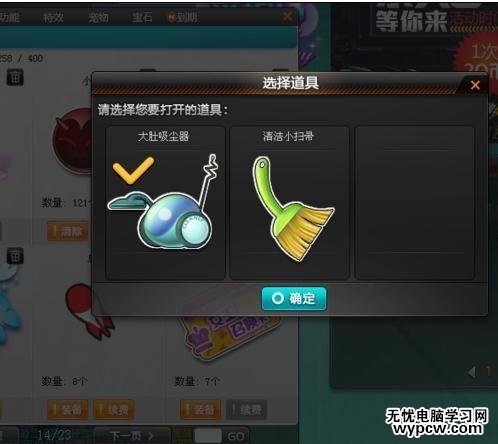qq飛車怎么獲得更名卡