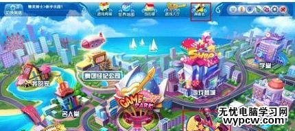 QQ炫舞演唱會模式怎么玩