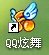 qq炫舞怎么下載安裝