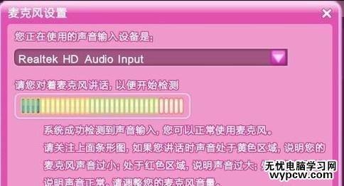 怎樣玩轉QQ炫舞演唱會