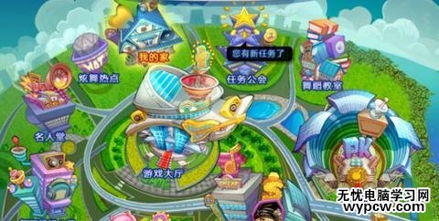 qq炫舞怎么下載