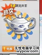 QQ飛車怎么開到更名卡