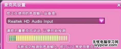 QQ炫舞演唱會模式怎么玩