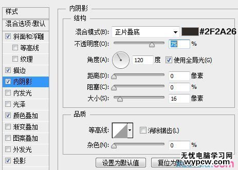 制作銀色磷片金屬文字圖片的PS教程