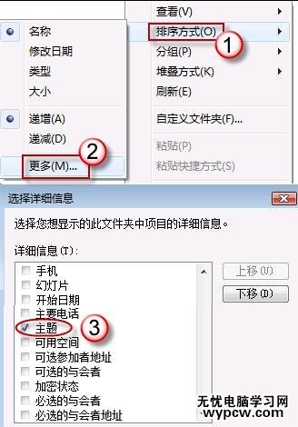解決office2007無法正常卸載的三種方法
