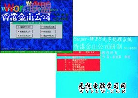 稱雄dos時代