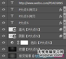制作銀色磷片金屬文字圖片的PS教程
