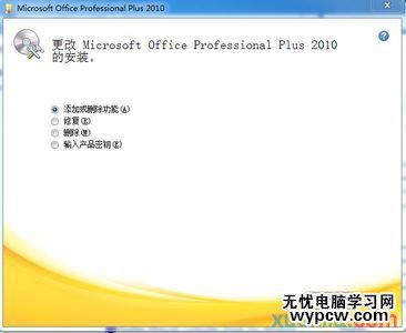如何解決office2010彈出宏安全設置錯誤