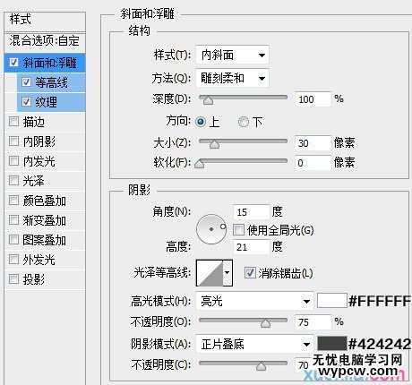 制作銀色磷片金屬文字圖片的PS教程