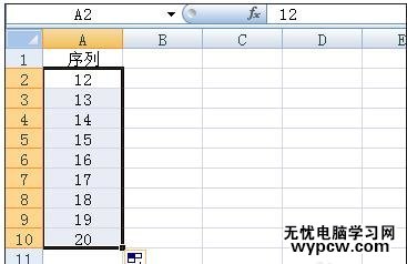 excel表格設(shè)置數(shù)字遞增的教程_excel表格怎么設(shè)置數(shù)字遞增