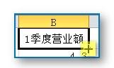 如何使用word的統計圖表