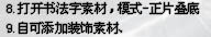 PS制作簡單的古典簽名效果