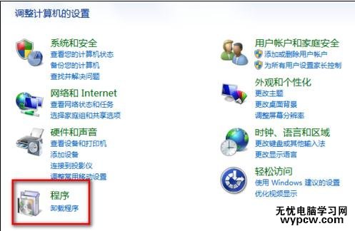 解決office2013激活失敗的技巧