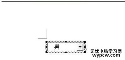 office2007設(shè)置下拉菜單