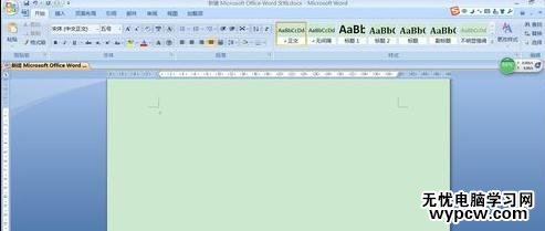如何創建word模板